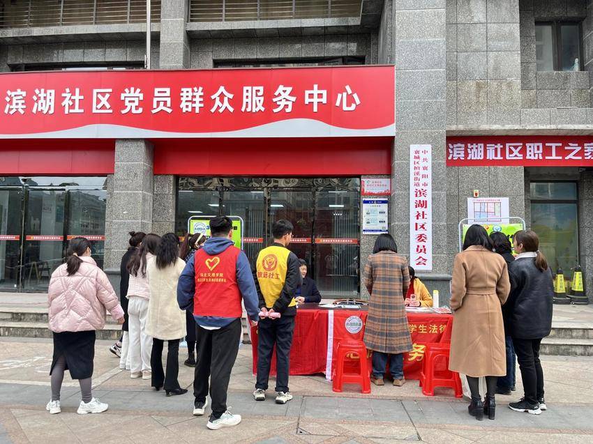 滨湖社区开展“3.15国际消费者权益保护日”普法宣传暨“社工周”宣传活动.docx 滨湖社区开展“3.15国际消费者权益保护日”普法宣传暨“社工周”宣传活动.docx
