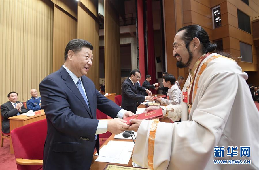 (时政)(4)习近平出席全国民族团结进步表彰大会并发表重要讲话 (时政)(4)习近平出席全国民族团结进步表彰大会并发表重要讲话