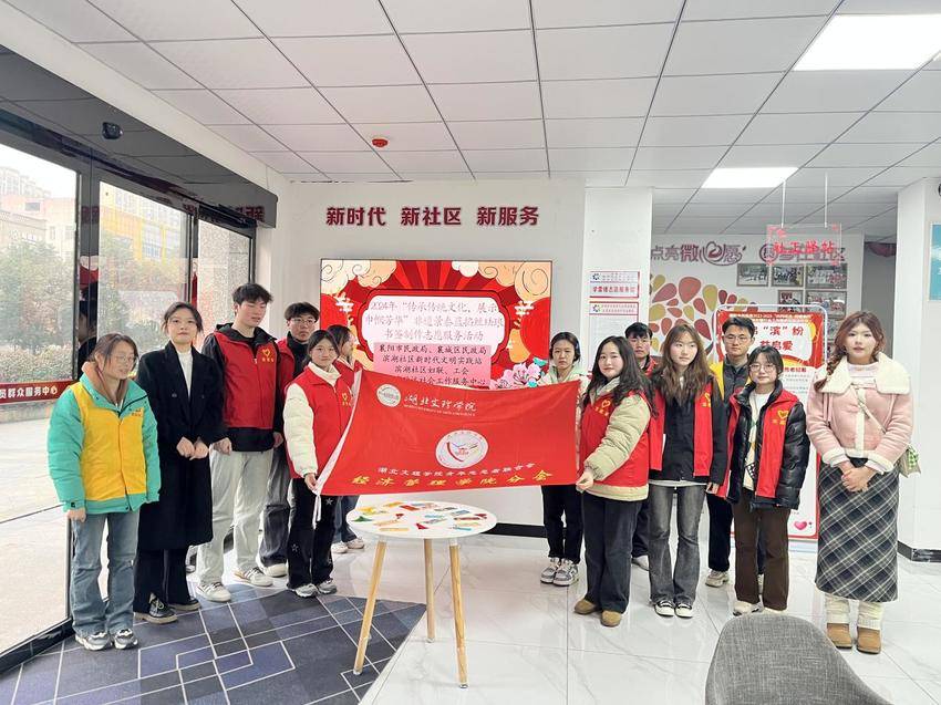 2024年“传承传统文化,展示巾帼芳华”非遗景泰蓝掐丝珐琅书签制作志愿服务活动.docx
