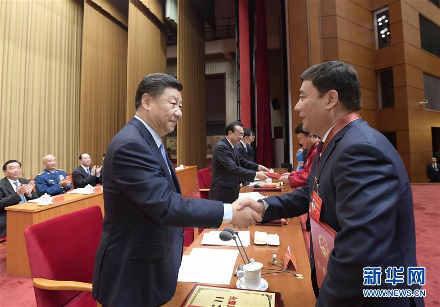 (时政)(3)习近平出席全国民族团结进步表彰大会并发表重要讲话 (时政)(3)习近平出席全国民族团结进步表彰大会并发表重要讲话