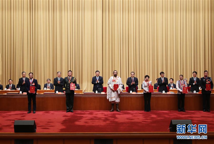 (时政)(2)习近平出席全国民族团结进步表彰大会并发表重要讲话 (时政)(2)习近平出席全国民族团结进步表彰大会并发表重要讲话
