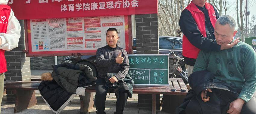 康复理疗协会进闸口社区1.docx 康复理疗协会进闸口社区1.docx